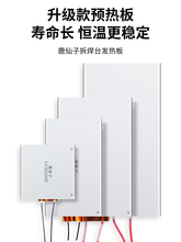 ✅led灯珠拆焊台发热板液晶灯条拆焊预热台BGA芯片维修加热