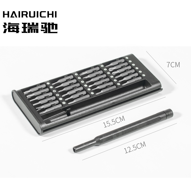 Screwdriver set multifunctional 25-in-one millet mobile phone disassembly machine maintenance computer special-shaped combination hardware tools