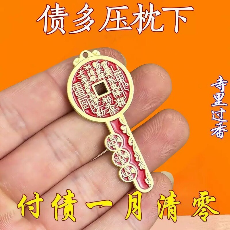 Place under the pillow to attract wealth, with the Five Wealth Gods of the Treasure House, bringing prosperity and fortune, suitable for both men and women, as a pendant or keychain Place under the pillow to attract wealth, with the Five Wealth Gods of the Treasure House, bringing prosperity and fortune, suitable for both men and women, as a pendant or keychain