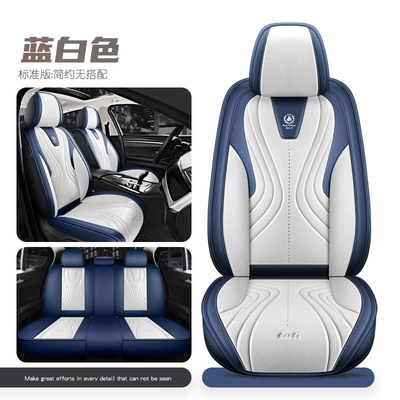 Cartoon Version of the New Pana Leather All-Season Car Seat Cushion, 2026 New Model, Full Set of Seat Covers, Export (Four Seasons Pad) - blue-and-white-standard-version-five-seats