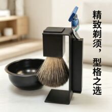 手动三层刮胡刀套装獾毛胡须刷五层剃须刀吸磁剃须刷支架节日送礼