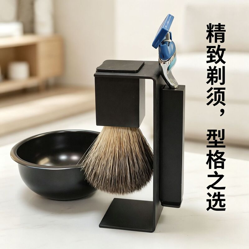 Manual Three-Layer Razor Set, Badger Hair Beard Brush, Five-Layer Razor, Magnetic Shaving Brush Holder, Holiday Gift Manual Three-Layer Razor Set, Badger Hair Beard Brush, Five-Layer Razor, Magnetic Shaving Brush Holder, Holiday Gift