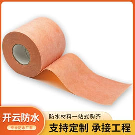 防潮材料;灌封胶;密封胶