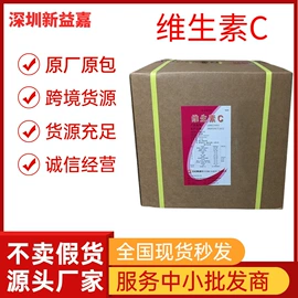 营养强化剂;甜味剂;防腐剂