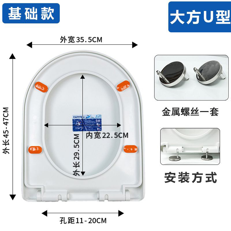 通用型马桶盖家用坐便圈盖老式马桶加厚两用超厚家用厕所马桶配件|undefined