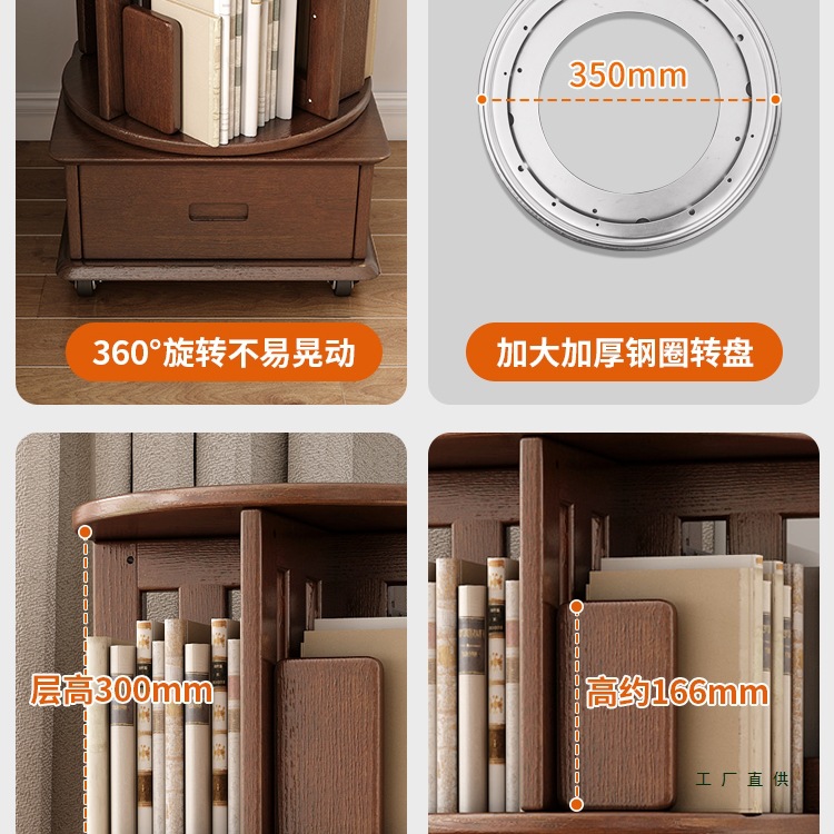 Solid Wood Rotating Bookshelf 360-Degree Bookcase Removable Home Living Room Storage Rack Floor-Standing Kidsren's Simple Storage Rack