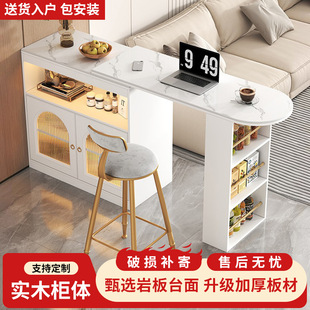 Cream-Style Bar Table for Home Use, Extendable Living Room Rock Slab Sideboard with Partition, Integrated Against the Wall for Small Spaces Storage