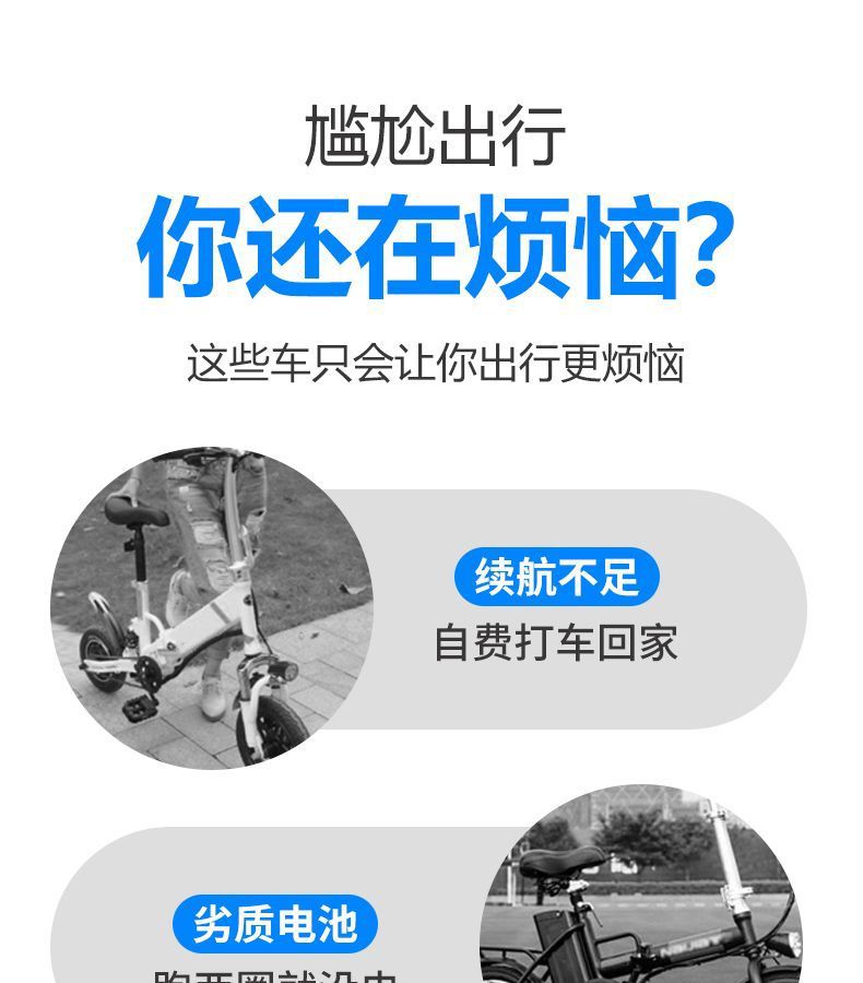 Electric Folding Scooter for Adults, Foldable Two-Wheeled Parent-Child Mini Electric Vehicle, Mini Electric Car for Commuting