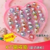 KT Cat ring [36 pieces]