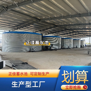 Thickened Canvas Fish Pond, Galvanized Sheet Breeding Pond, Aquatic Product Orchard Water Storage Tank, Fire Water Tank, Water Storage Tank, Water Tank