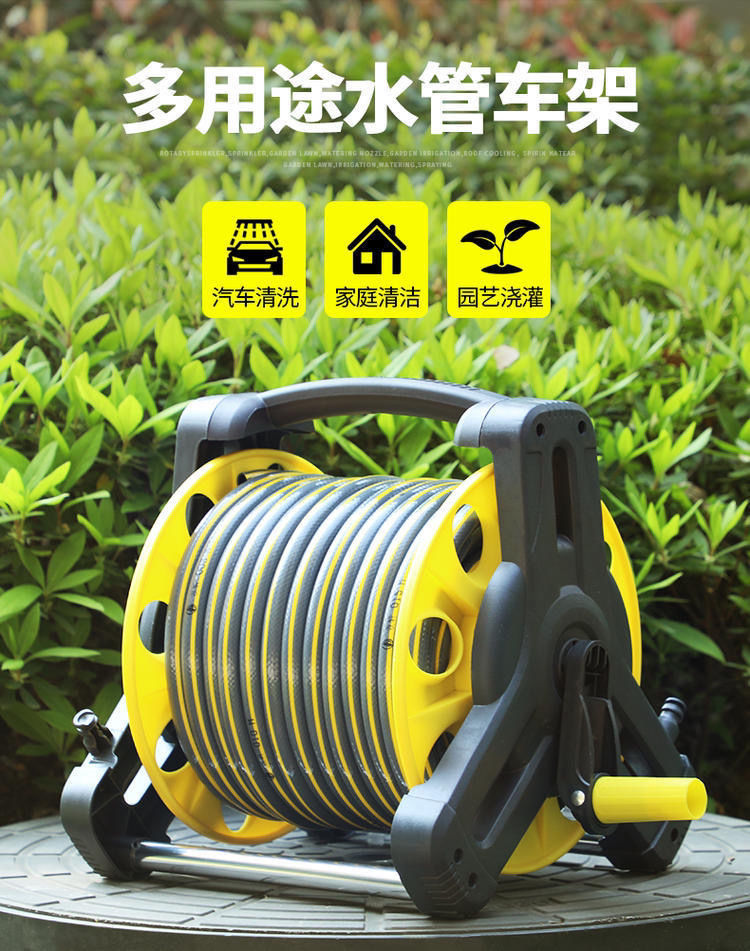 Suitable for car washing, watering water gun, water pipe, hose coil, storage rack, coiled pipe, pipe retractor, household portable water pipe truck