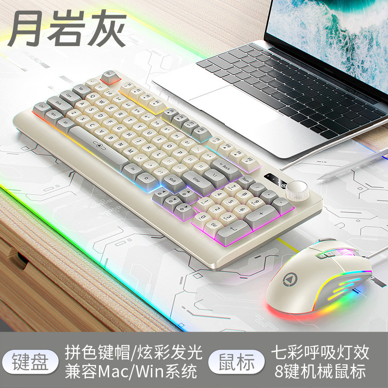 Accesorios de computadora de escritorio con cable luminoso de color color combinado y mouse de juego personalizado km900