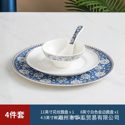Tableware for hotel, set, 4 piece set