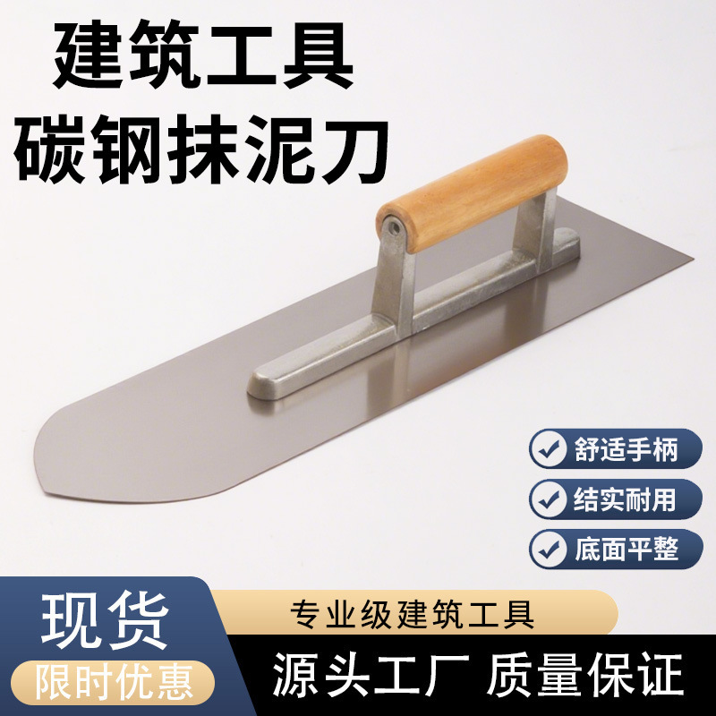 源头厂家货源不锈钢弧形上料器加厚抹灰工具瓦匠砌砖泥手工刀