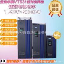 �������ڱ�Ƶ��VTS31ϵ�и�����ʸ�������ͱ�Ƶ��VTS31-4T3.8A2B