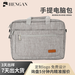 �����p�����ṫ�İ�macbook15.6���̄ն���EVA�Pӛ���ռ{����y