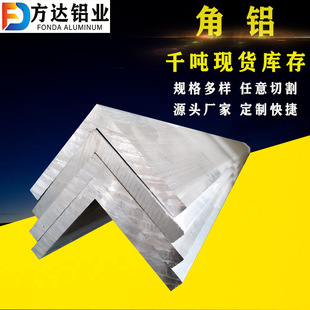 ����6063���X�D���X�Ͻ��ͲĹ̶����S�ҬF؛ 60X40����߅���XҎ��