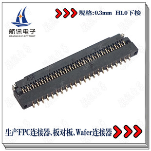 FPC�B����0.3mm�g�෭�wʽ�½ӳ���H1.0 fpc�p���eλ�_��ƽ������