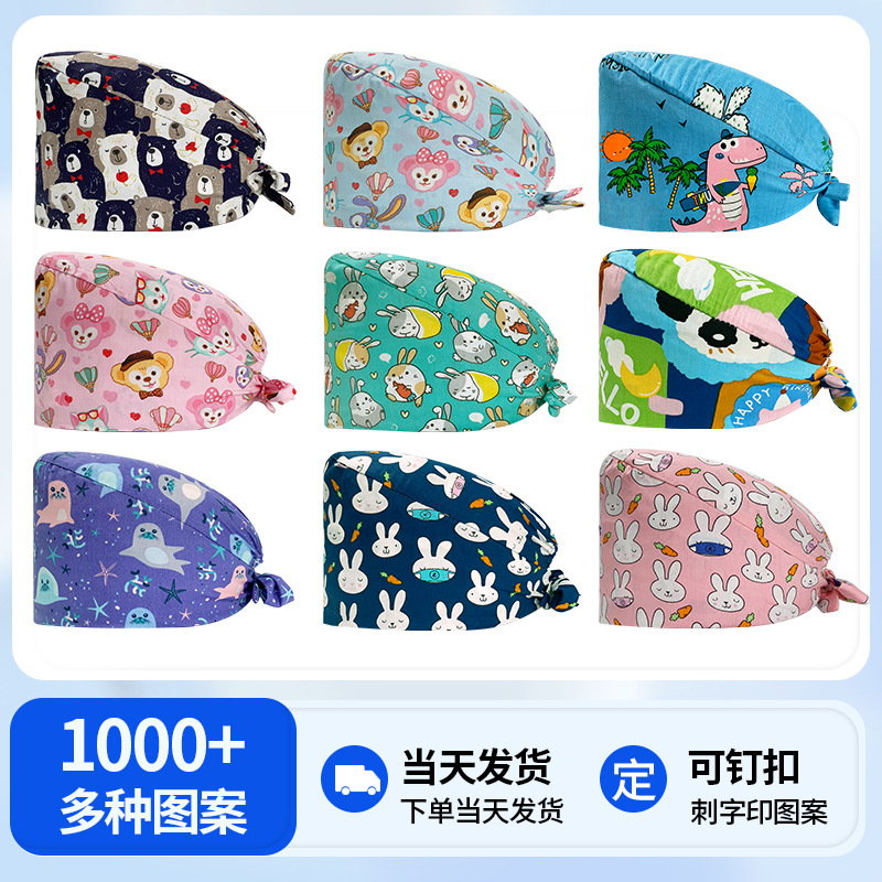 Gorro quirúrgico de algodón puro de las mujeres impreso ajustable calabaza tapa confinamiento quimioterapia a prueba de polvo puntera enfermera trabajo sombrero hombres