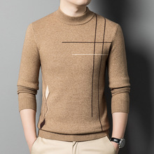 中青年高端男士羊毛衫冬季新款半高领毛衣时尚加厚针织打底衫潮流