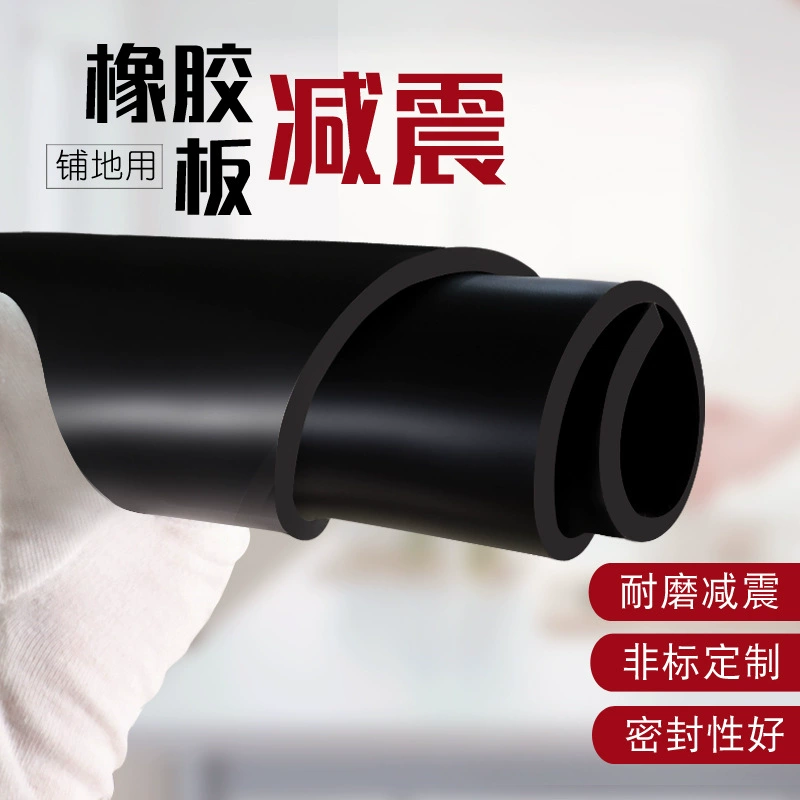 Резиновый лист, изоляционный резиновый лист, комната распределения электроэнергии, изоляционный резиновый лист, резиновая прокладка, 3 мм, промышленный черный изолирующий резиновый лист