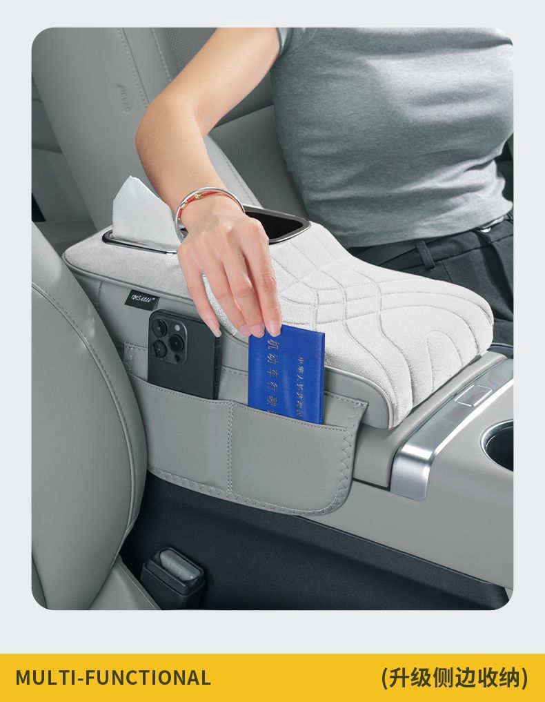 Universal Car Armrest Box Booster Pad, Seat Protector, Storage Organizer, Multifunctional Tissue Box, Cup Holder Accessories