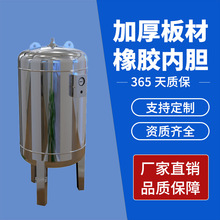 304不锈钢储气罐气囊式膨胀罐压力罐定压水泵变频供水耐高温厂家