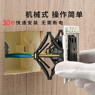 Type 86 Cassette Universal 118 Junction Box g Diamond-Shaped Repair Support Rod Switch Socket Bottom Box Holder