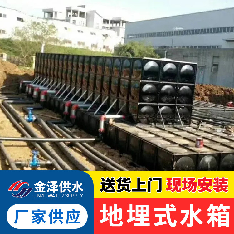 水箱成品水池泵房 地埋装配式箱泵一体化消防给水泵站 人防水池