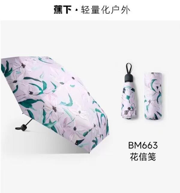 カンナ下日焼け止めカプセル傘五つ折り日除け傘紫外線防止ポケットコンパクト日除け傘花影|undefined