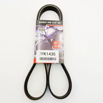 BANDO 7PK1435 Engine Belt