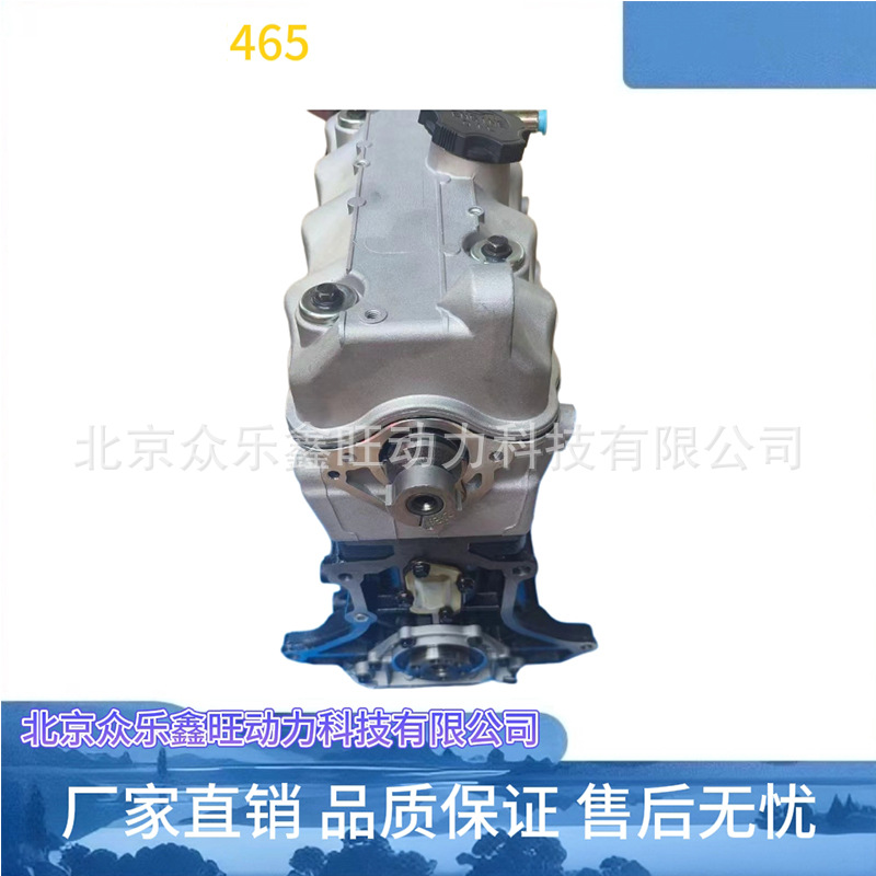 五菱465-3