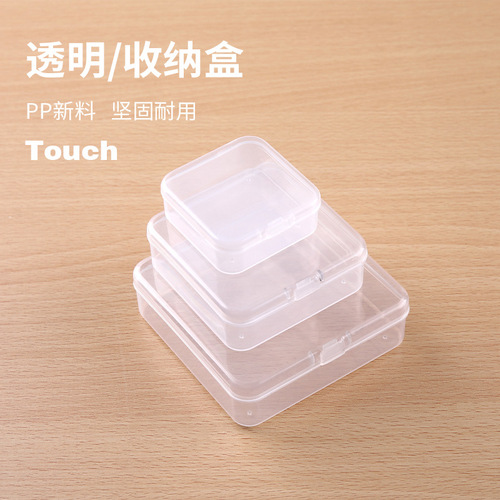 Transparent plastic small empty box Square plastic PP box Parts packaging plastic box storage box manufacturer wholesale