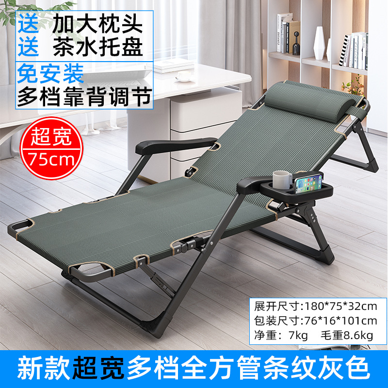 Silla para la pausa del almuerzo, silla para la siesta en la oficina, silla para exteriores, silla de ocio transpirable multiposición, silla de descanso, sillón reclinable, silla plegable, sillón reclinable. image 24