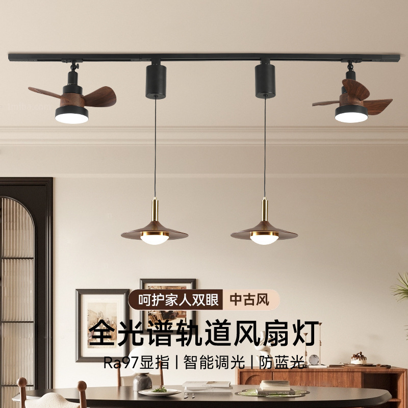 中古风餐厅吊灯可升降可移位饭厅灯高级感茶室胡桃木色飞碟风扇灯|undefined