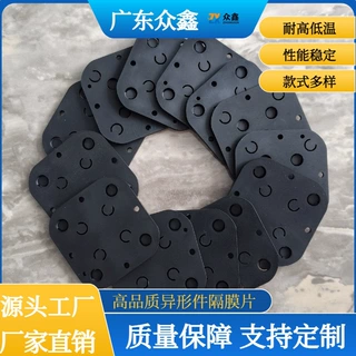 橡胶硅胶密封制品橡胶硅胶异形件隔膜片耐高低温耐磨支持定制