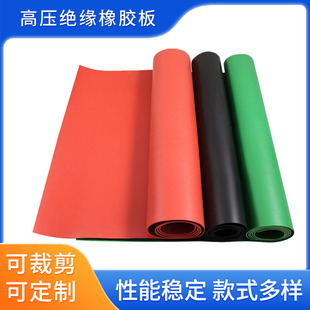 Factory Direct high pressure resistant industrial rubber pad 10kv5mm distribution room insulation rubber pad black insulation rubber plate