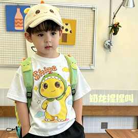 【奶龙捏捏响】新款夏季儿童韩版立体卡通印花透气宝宝短袖T恤上