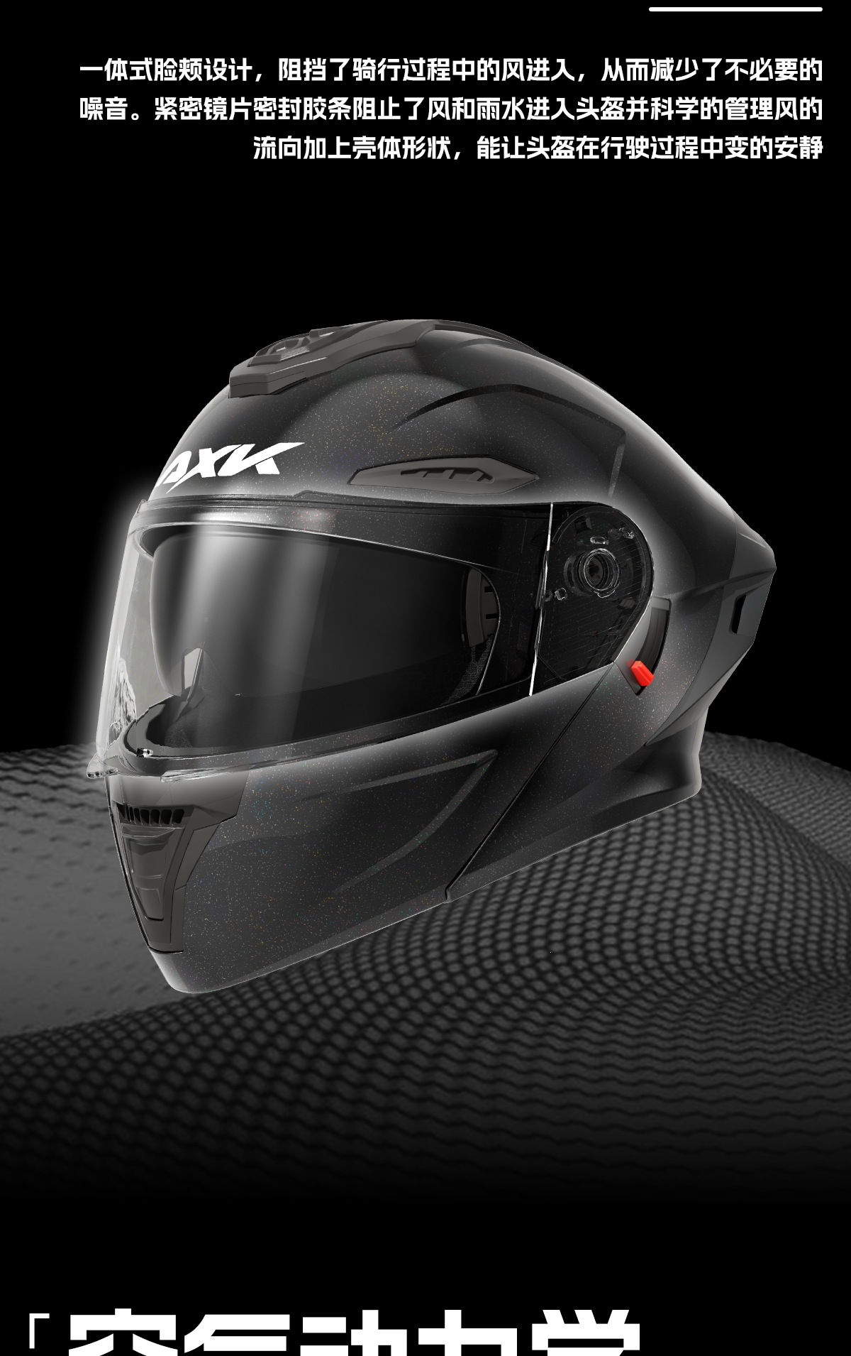 Kexiaoyou Motorcycle Helmet Full-Face Helmet for Men and Women, Suitable for All Seasons, Anti-Fog, 3C Certified Riding Safety Helmet