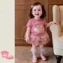 周岁女童宝宝短袖两件套