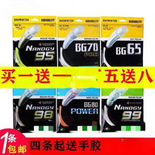 �Iһ��һyy��ë���ľ��ʹ�bg80p�ߏ���bg65/bg66/bg95/bg99/bg98