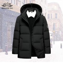 波司豋2025冬季新款简约保暖加厚防风时尚百搭男士可拆卸羽绒服男