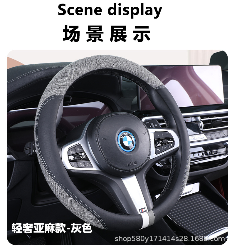 in stock distribution light luxury linen car steering wheel cover four seasons universal handle cover breathable sweat-absorbent linen steering wheel cover