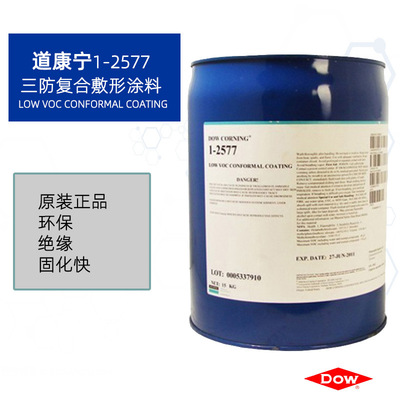 工业机械橡胶补鞋胶绝缘胶胶粘剂电子元件线路板披覆剂专用防水|ru