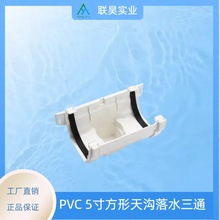 pvc�����ˮ�����������ˮ�����Ϸ�����ˮ��������ˮ��ͨ��ˮ��