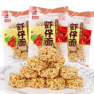 ����80ͯ����f��ʳС�����e��90�W�t����������ʳƷ�k�����r