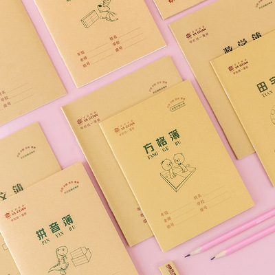 student Operation Kraft paper cover exercise book English mathematics chinese composition Square student