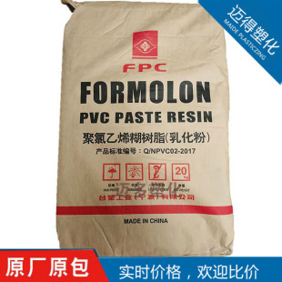 ���~�á�PVC�黯�� ����̨��PR-800������ϩ����֬��̺ԭ��