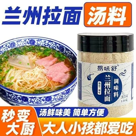 其他调味品;调味酱;复合调味料