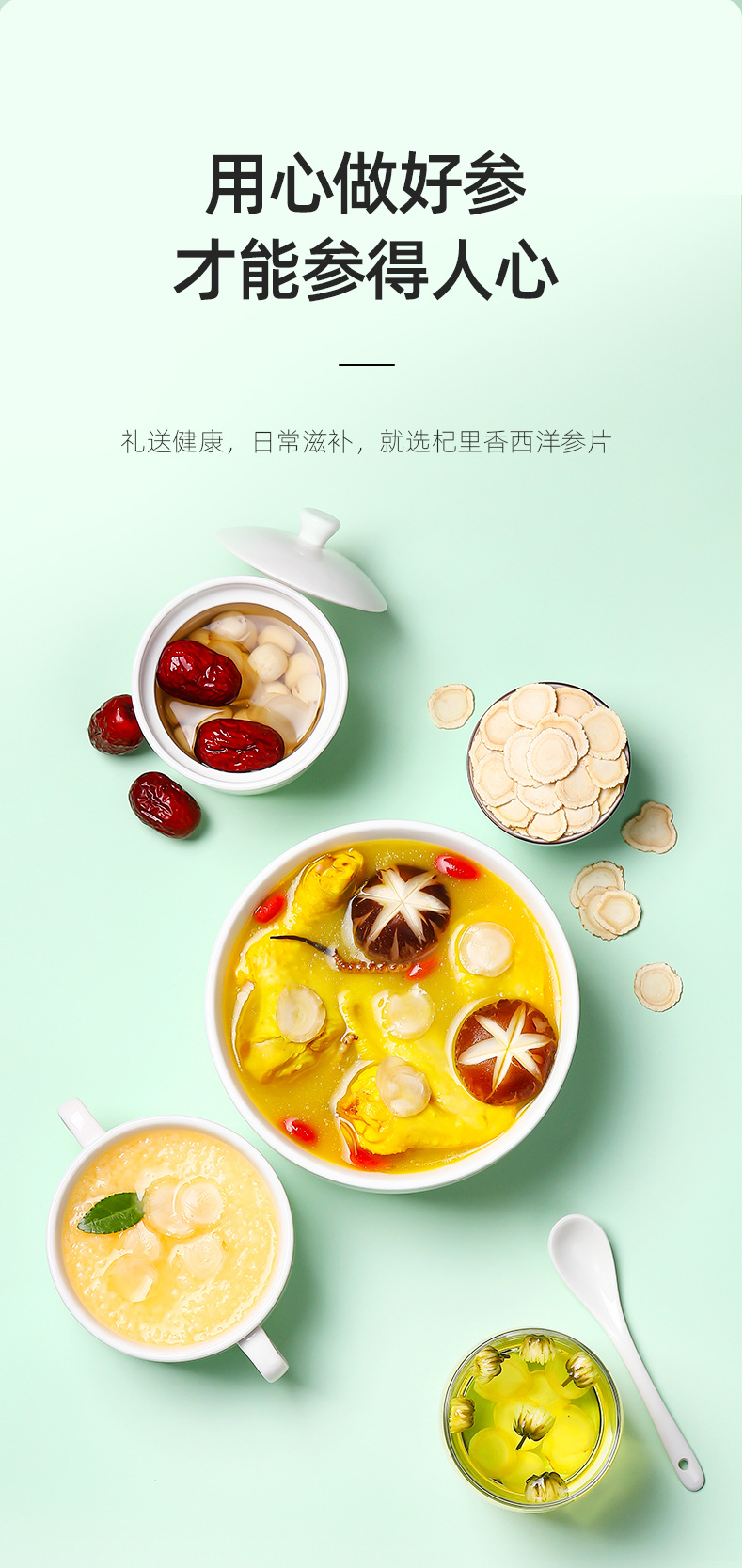 American Ginseng Slices 250g Changbai Mountain Five Year Root Slice for Soup and Tea in use